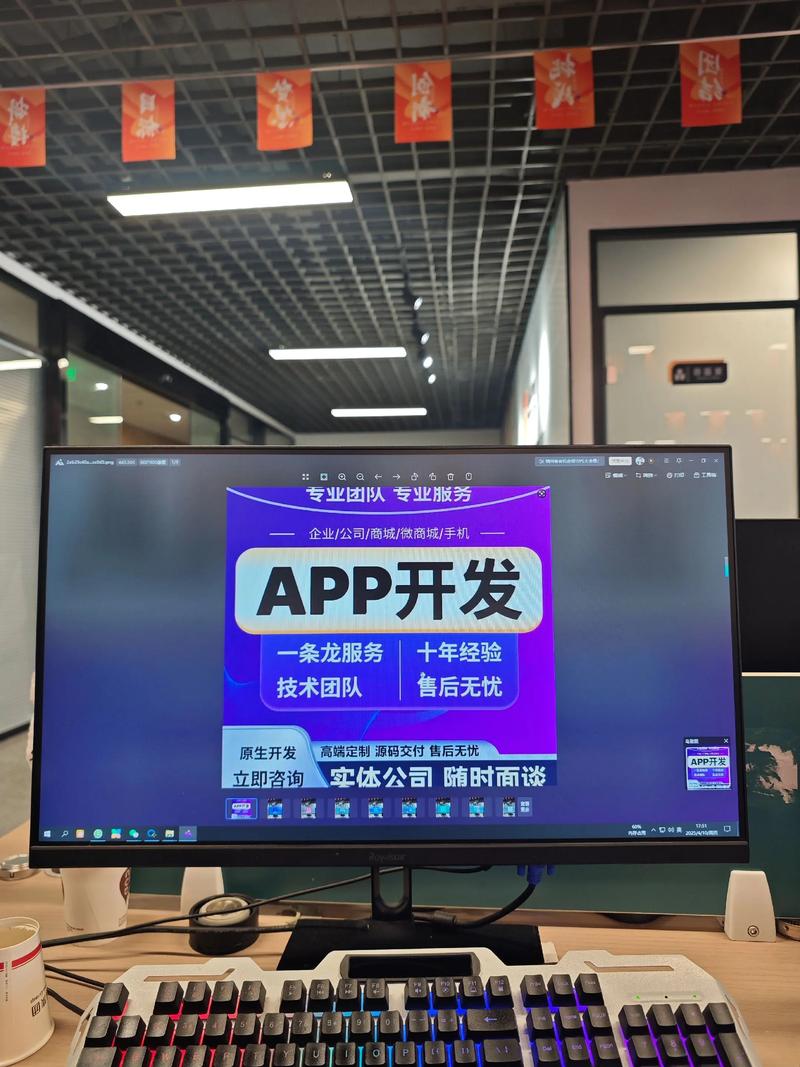 上海软件开发新趋势：智能化与定制化并行